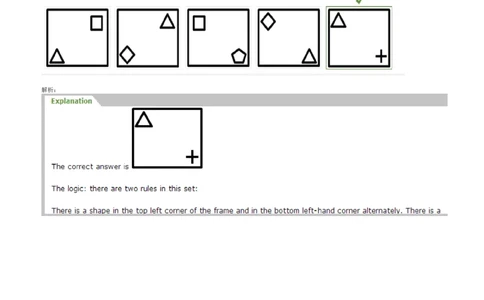 InductiveReasoning-NextinSeries#04_2025春招题库汇总_快消题库-1_快消汇总_2023高露洁最新题库_CEBS－HL往年题库_InductiveReasoning（logic）(15)