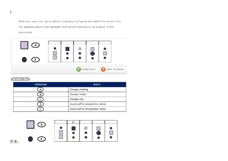 Diagramming2_2025春招题库汇总_快消题库-1_快消汇总_2023高露洁最新题库_CEBS－HL往年题库_DiagrammaticReasoning（10）