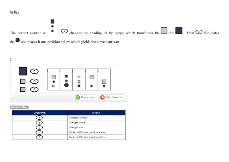 Diagramming2_2025春招题库汇总_快消题库-1_快消汇总_2023高露洁最新题库_CEBS－HL往年题库_DiagrammaticReasoning（10）