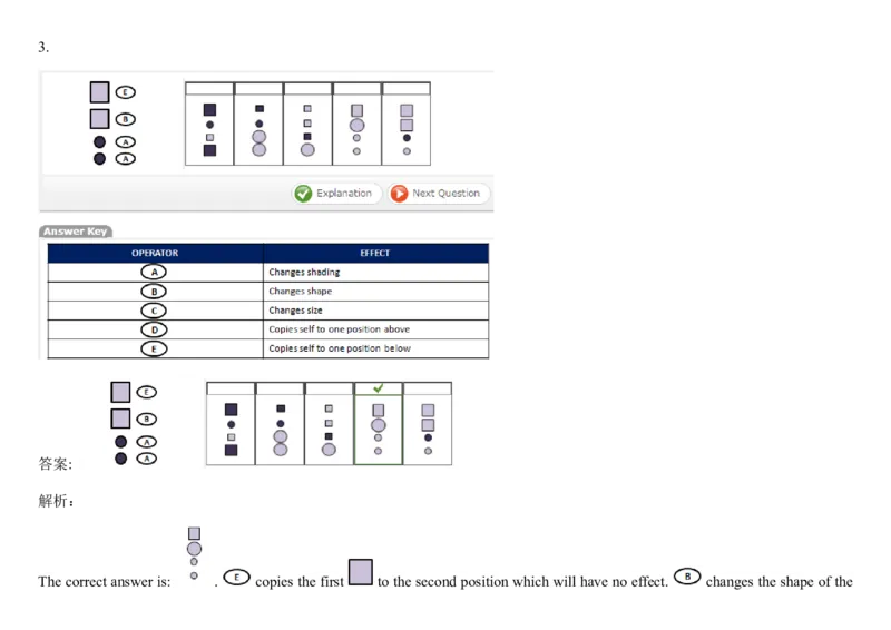 Diagramming2_2025春招题库汇总_快消题库-1_快消汇总_2023高露洁最新题库_CEBS－HL往年题库_DiagrammaticReasoning（10）