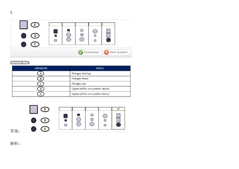 Diagramming2_2025春招题库汇总_快消题库-1_快消汇总_2023高露洁最新题库_CEBS－HL往年题库_DiagrammaticReasoning（10）