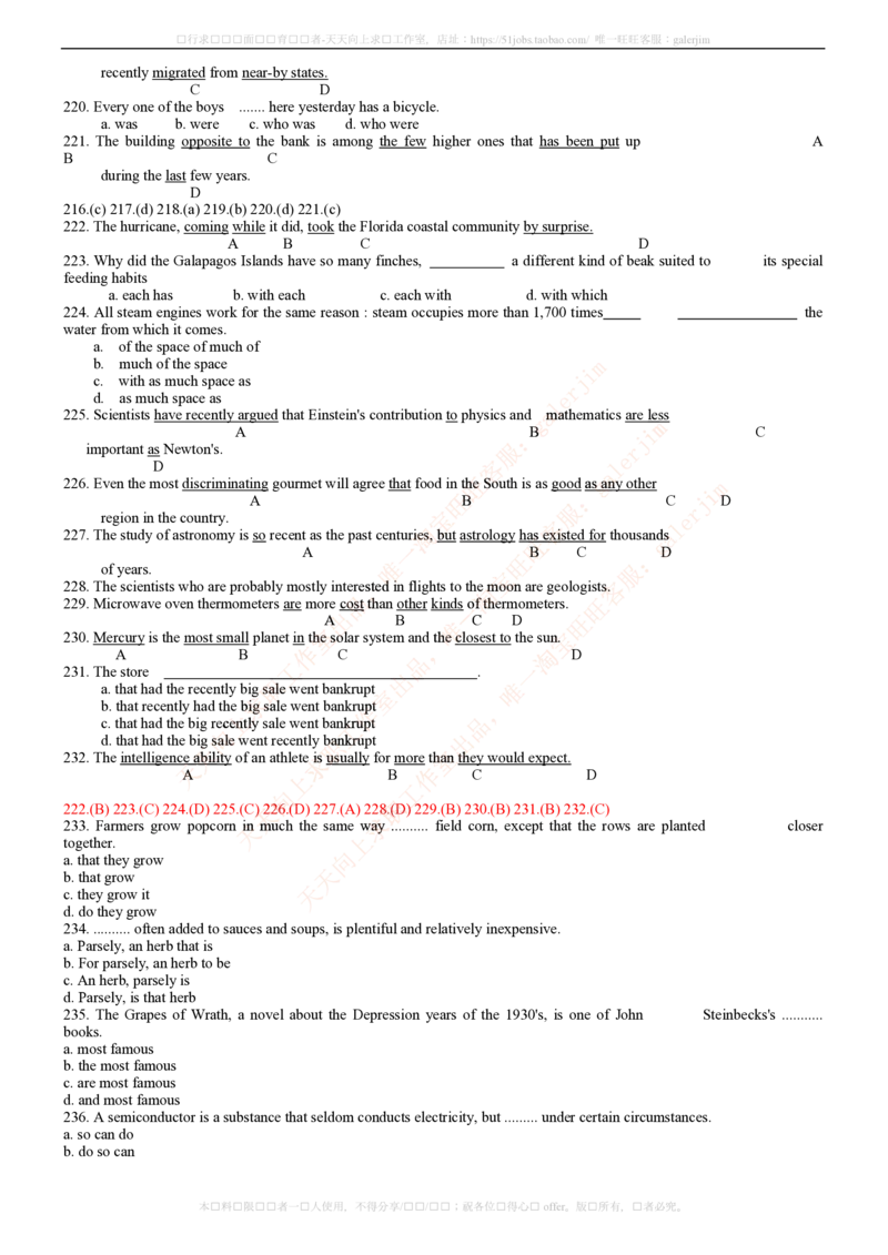 5-4-2-英语部分专练题库--TOEIC语法专练题库(54页)_2025春招题库汇总_通信运营商_04-中国电信_中国电信运营商_4中国电信2022年招聘英语部分复习