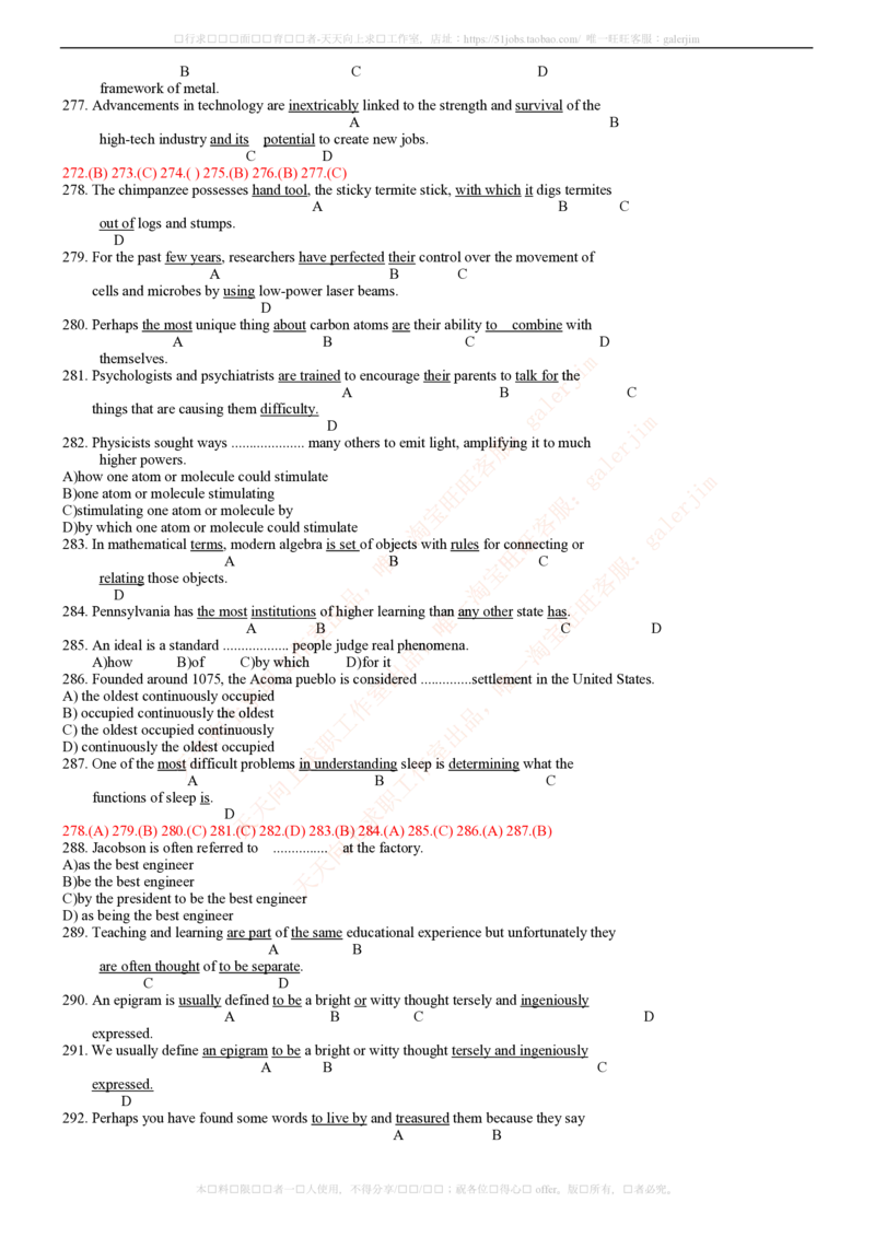 5-4-2-英语部分专练题库--TOEIC语法专练题库(54页)_2025春招题库汇总_通信运营商_04-中国电信_中国电信运营商_4中国电信2022年招聘英语部分复习