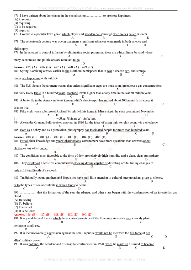 5-4-2-英语部分专练题库--TOEIC语法专练题库(54页)_2025春招题库汇总_通信运营商_04-中国电信_中国电信运营商_4中国电信2022年招聘英语部分复习