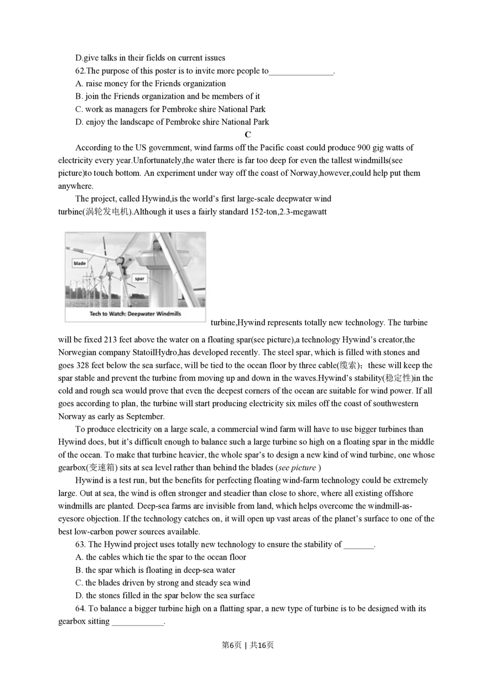 2011年高考英语试卷（江苏）（解析卷）_英语历年高考真题_新&middot;PDF版2008-2025&middot;高考英语真题_英语（按试卷类型分类）2008-2025_自主命题卷&middot;英语（2008-2025）_江苏自主命题&middot;英语（2008-2020）