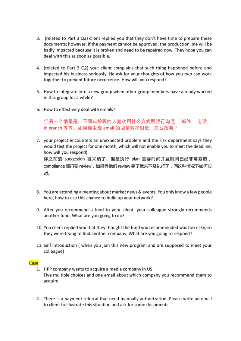 3.HSBCJobsimulationsummary(English)_2025春招题库汇总_外资银行题库_23汇丰_师兄师姐参考_汇丰银行校招(最新)_JSA真题