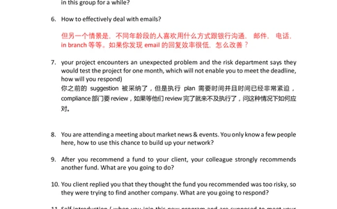 3.HSBCJobsimulationsummary(English)_2025春招题库汇总_外资银行题库_23汇丰_师兄师姐参考_汇丰银行校招(最新)_JSA真题