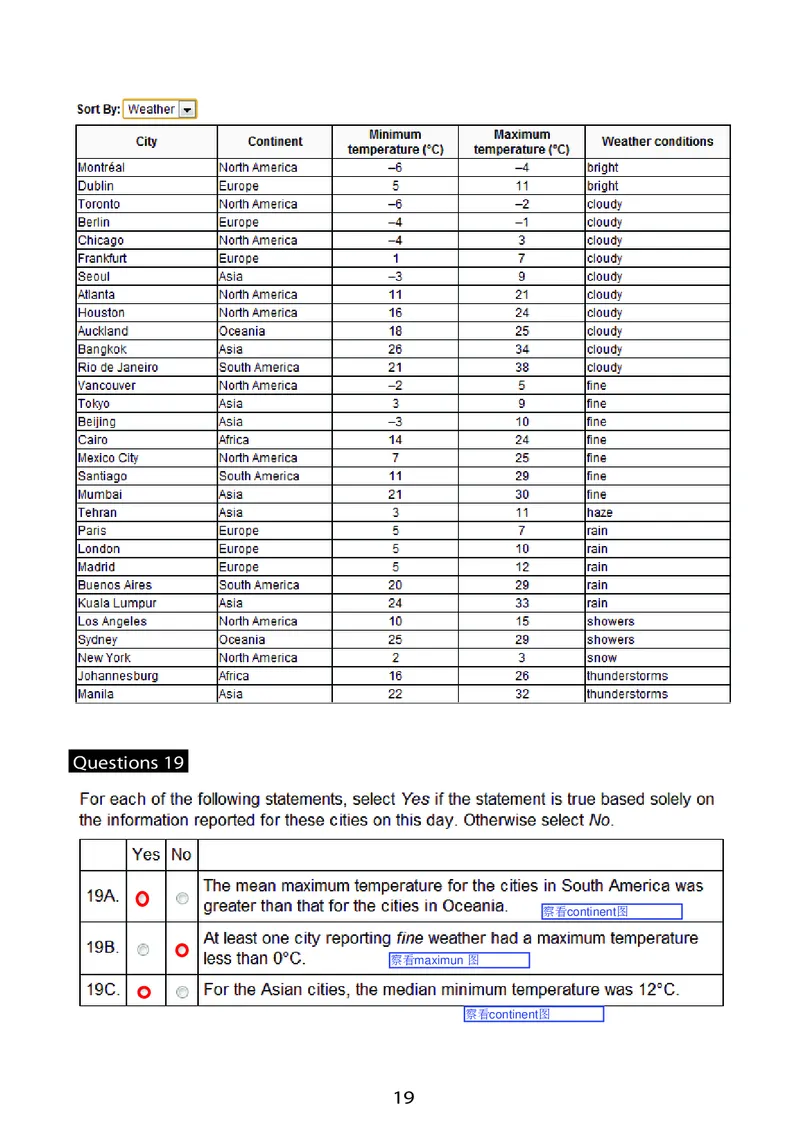 GMAT_2025春招题库汇总_快消题库-2_2023快消合集(17家持续更新中）_2023百威最新题库（GMAT、saville）_往年真题题库