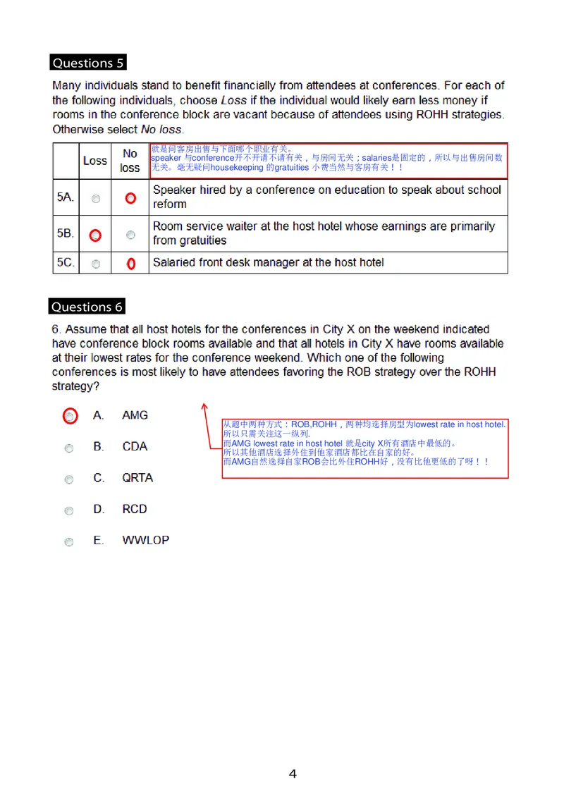 GMAT_2025春招题库汇总_快消题库-2_2023快消合集(17家持续更新中）_2023百威最新题库（GMAT、saville）_往年真题题库