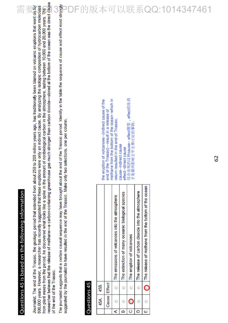 GMAT_2025春招题库汇总_快消题库-2_2023快消合集(17家持续更新中）_2023百威最新题库（GMAT、saville）_往年真题题库