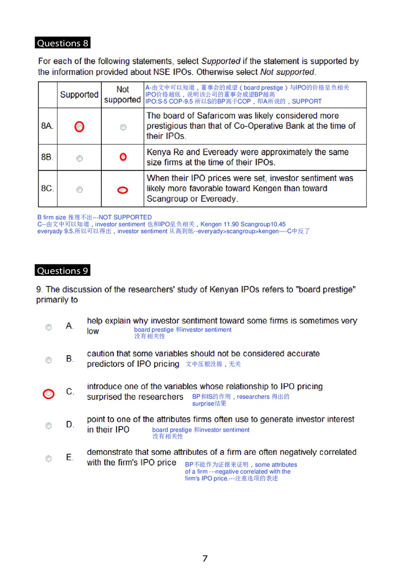 GMAT_2025春招题库汇总_快消题库-2_2023快消合集(17家持续更新中）_2023百威最新题库（GMAT、saville）_往年真题题库
