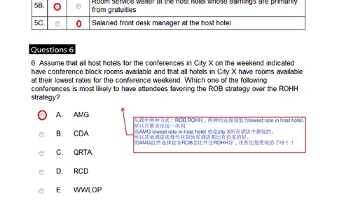 GMAT_2025春招题库汇总_快消题库-2_2023快消合集(17家持续更新中）_2023百威最新题库（GMAT、saville）_往年真题题库