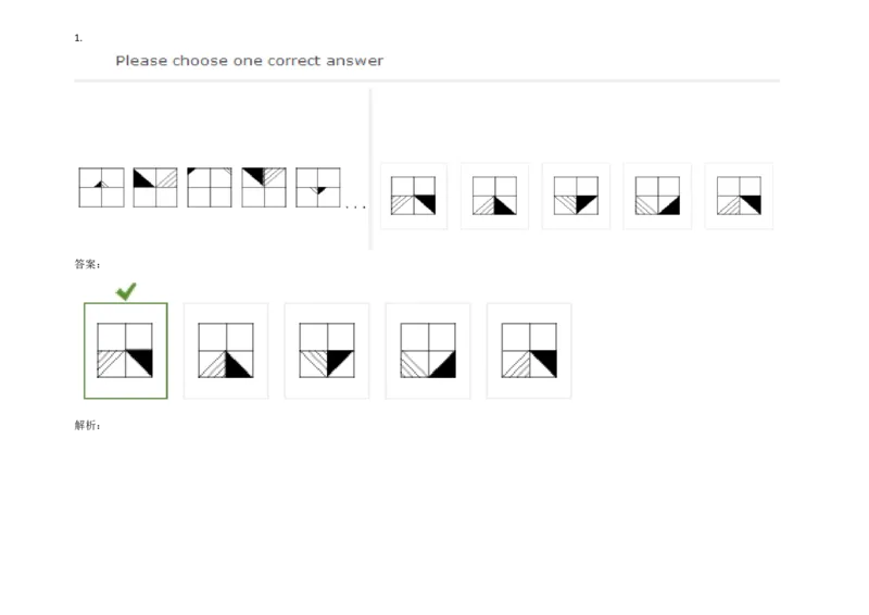 InductiveReasoning-NextinSeries#06_2025春招题库汇总_快消题库-1_快消汇总_2023高露洁最新题库_CEBS－HL往年题库_InductiveReasoning（logic）(15)