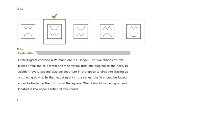 InductiveReasoning-NextinSeries#06_2025春招题库汇总_快消题库-1_快消汇总_2023高露洁最新题库_CEBS－HL往年题库_InductiveReasoning（logic）(15)