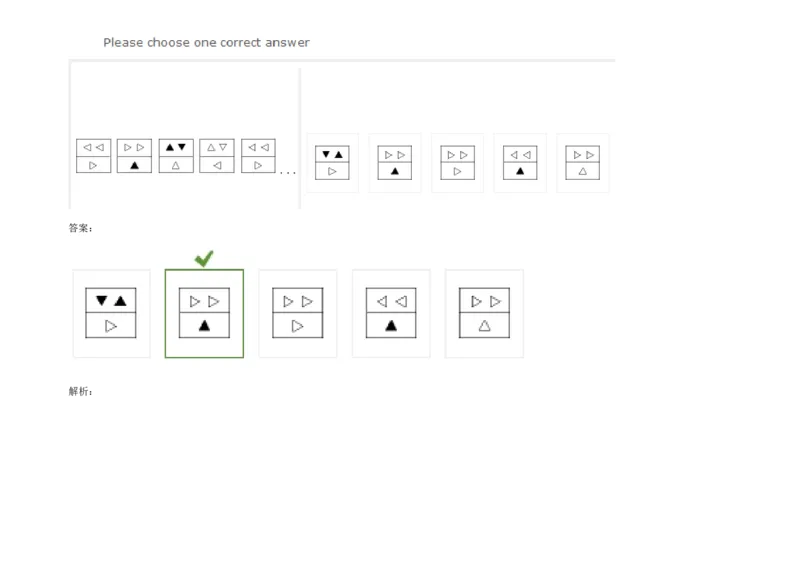 InductiveReasoning-NextinSeries#06_2025春招题库汇总_快消题库-1_快消汇总_2023高露洁最新题库_CEBS－HL往年题库_InductiveReasoning（logic）(15)