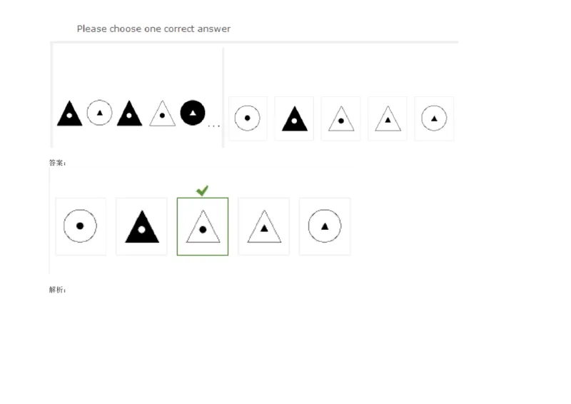 InductiveReasoning-NextinSeries#06_2025春招题库汇总_快消题库-1_快消汇总_2023高露洁最新题库_CEBS－HL往年题库_InductiveReasoning（logic）(15)