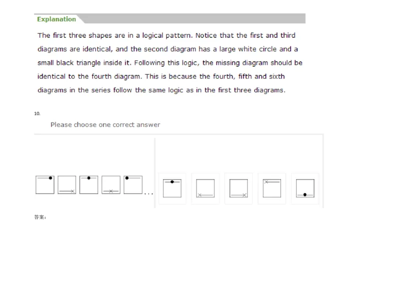 InductiveReasoning-NextinSeries#06_2025春招题库汇总_快消题库-1_快消汇总_2023高露洁最新题库_CEBS－HL往年题库_InductiveReasoning（logic）(15)