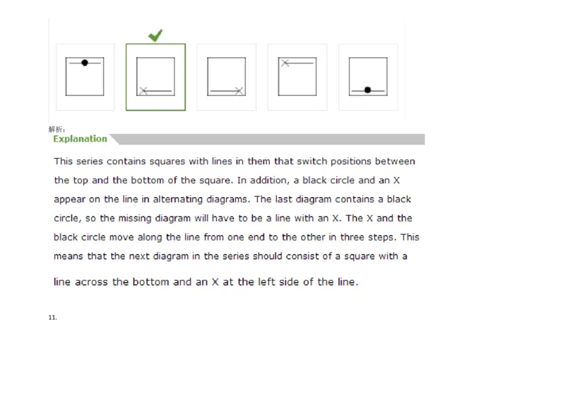InductiveReasoning-NextinSeries#06_2025春招题库汇总_快消题库-1_快消汇总_2023高露洁最新题库_CEBS－HL往年题库_InductiveReasoning（logic）(15)