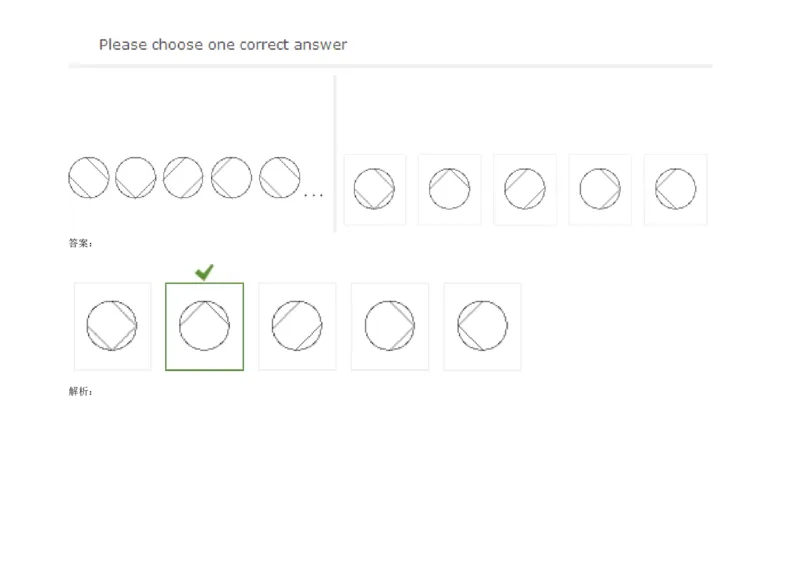 InductiveReasoning-NextinSeries#06_2025春招题库汇总_快消题库-1_快消汇总_2023高露洁最新题库_CEBS－HL往年题库_InductiveReasoning（logic）(15)