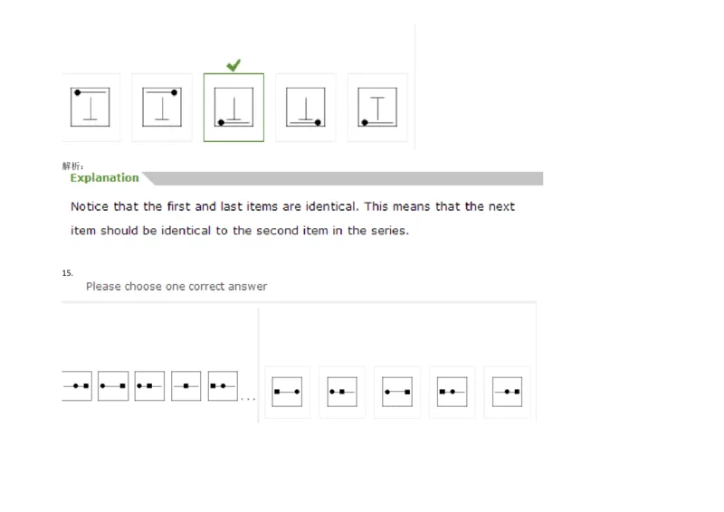 InductiveReasoning-NextinSeries#06_2025春招题库汇总_快消题库-1_快消汇总_2023高露洁最新题库_CEBS－HL往年题库_InductiveReasoning（logic）(15)