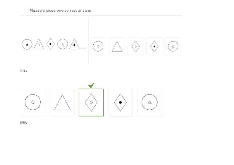 InductiveReasoning-NextinSeries#06_2025春招题库汇总_快消题库-1_快消汇总_2023高露洁最新题库_CEBS－HL往年题库_InductiveReasoning（logic）(15)