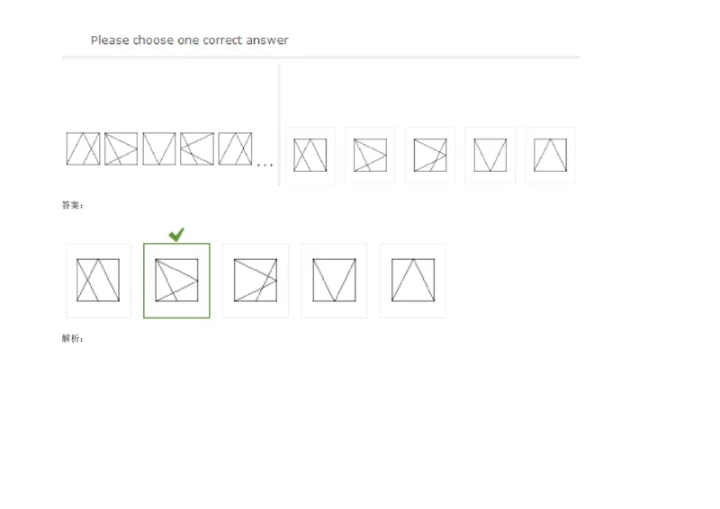 InductiveReasoning-NextinSeries#06_2025春招题库汇总_快消题库-1_快消汇总_2023高露洁最新题库_CEBS－HL往年题库_InductiveReasoning（logic）(15)