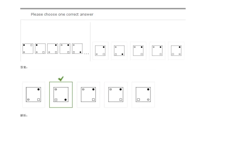 InductiveReasoning-NextinSeries#06_2025春招题库汇总_快消题库-1_快消汇总_2023高露洁最新题库_CEBS－HL往年题库_InductiveReasoning（logic）(15)