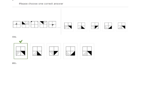 InductiveReasoning-NextinSeries#06_2025春招题库汇总_快消题库-1_快消汇总_2023高露洁最新题库_CEBS－HL往年题库_InductiveReasoning（logic）(15)
