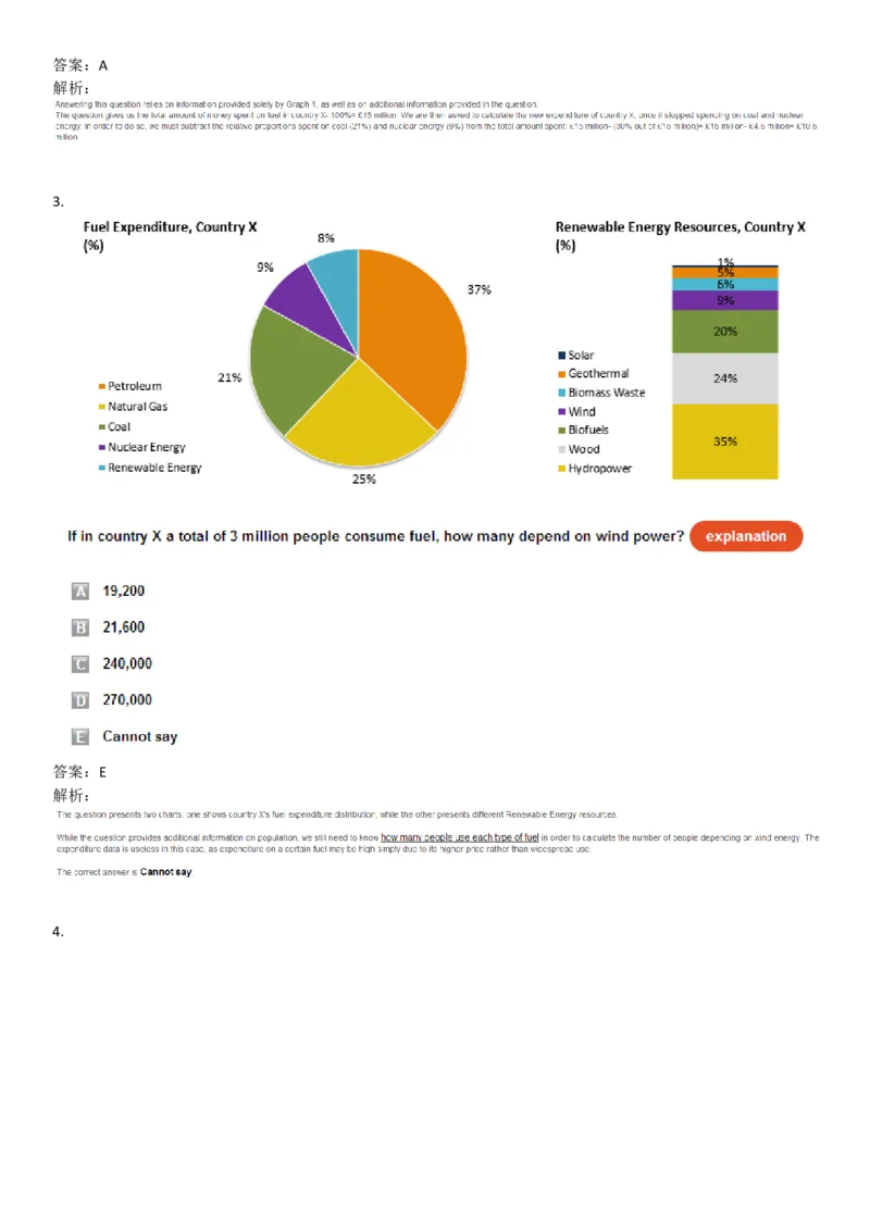 NumericalReasoning#010-18Q_2025春招题库汇总_快消题库-1_快消汇总_2023高露洁最新题库_CEBS－HL往年题库_NumericalReasoningTests(15)