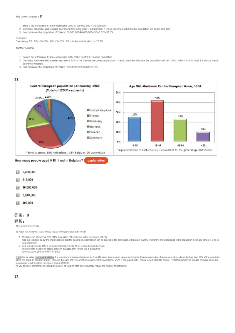 NumericalReasoning#010-18Q_2025春招题库汇总_快消题库-1_快消汇总_2023高露洁最新题库_CEBS－HL往年题库_NumericalReasoningTests(15)