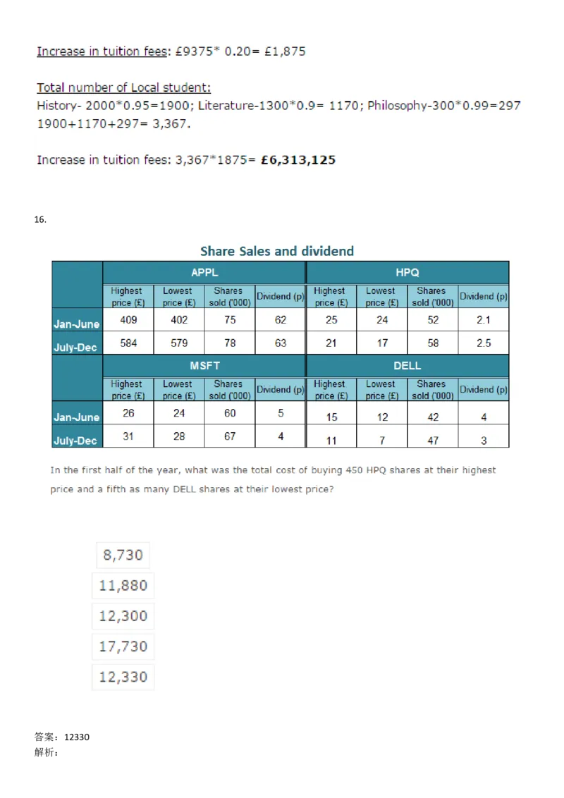 NumericalReasoning#01-18Q_2025春招题库汇总_快消题库-1_快消汇总_2023高露洁最新题库_CEBS－HL往年题库_NumericalReasoningTests(15)