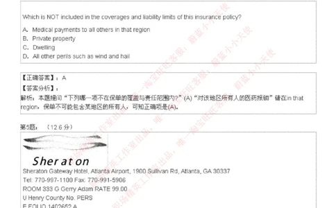 5-4---托业阅读练习试卷2_2025春招题库汇总_国企题库_中国烟草_英语部分专题