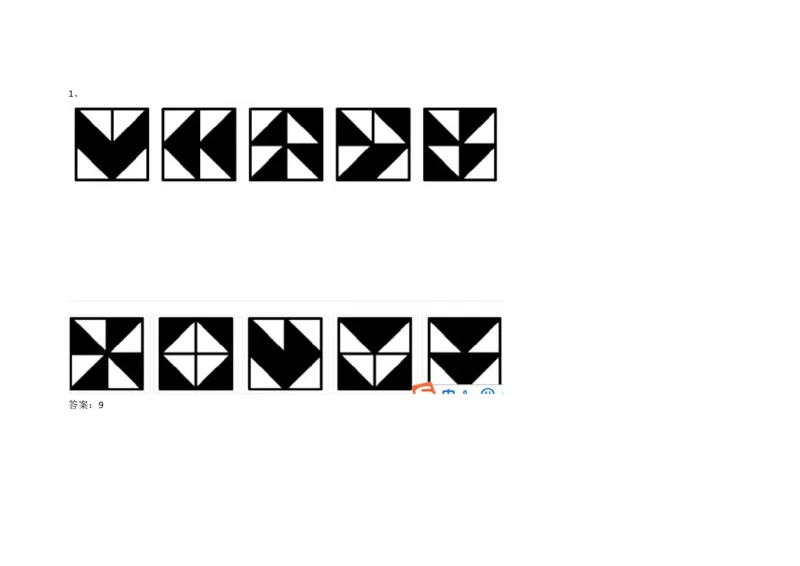 InductiveReasoning-NextinSeries#01_2025春招题库汇总_快消题库-1_快消汇总_2023高露洁最新题库_CEBS－HL往年题库_InductiveReasoning（logic）(15)
