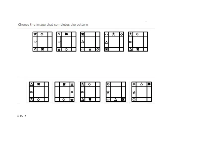 InductiveReasoning-NextinSeries#01_2025春招题库汇总_快消题库-1_快消汇总_2023高露洁最新题库_CEBS－HL往年题库_InductiveReasoning（logic）(15)