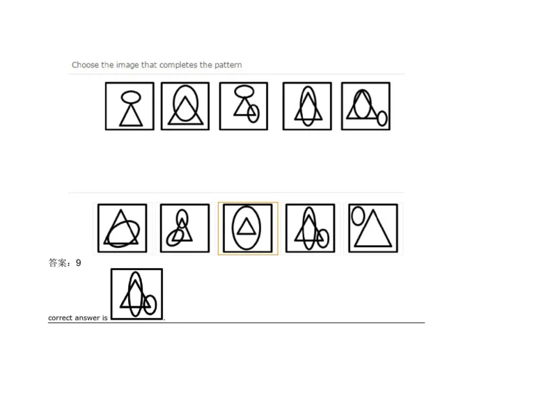 InductiveReasoning-NextinSeries#01_2025春招题库汇总_快消题库-1_快消汇总_2023高露洁最新题库_CEBS－HL往年题库_InductiveReasoning（logic）(15)
