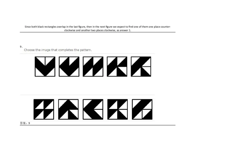 InductiveReasoning-NextinSeries#01_2025春招题库汇总_快消题库-1_快消汇总_2023高露洁最新题库_CEBS－HL往年题库_InductiveReasoning（logic）(15)
