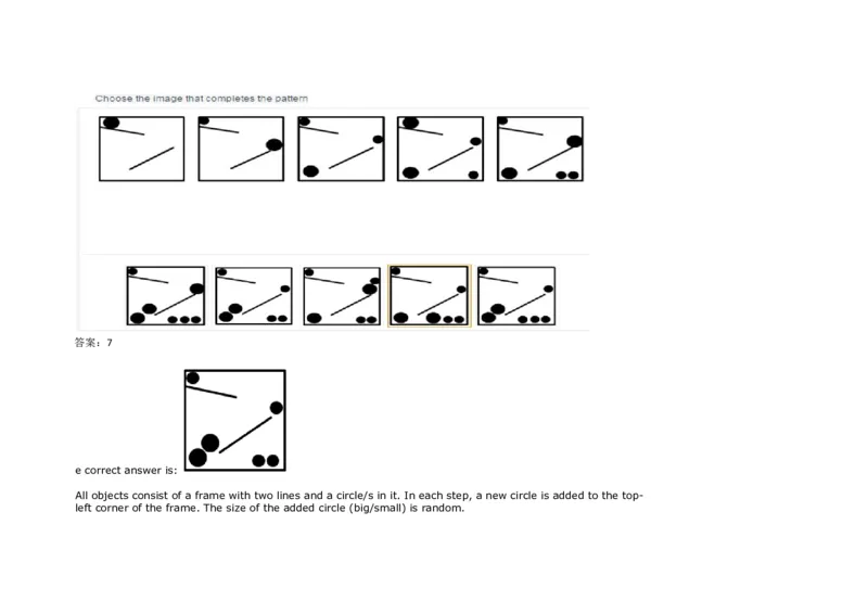 InductiveReasoning-NextinSeries#01_2025春招题库汇总_快消题库-1_快消汇总_2023高露洁最新题库_CEBS－HL往年题库_InductiveReasoning（logic）(15)