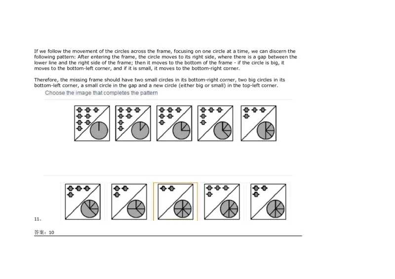InductiveReasoning-NextinSeries#01_2025春招题库汇总_快消题库-1_快消汇总_2023高露洁最新题库_CEBS－HL往年题库_InductiveReasoning（logic）(15)