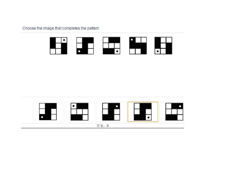 InductiveReasoning-NextinSeries#01_2025春招题库汇总_快消题库-1_快消汇总_2023高露洁最新题库_CEBS－HL往年题库_InductiveReasoning（logic）(15)