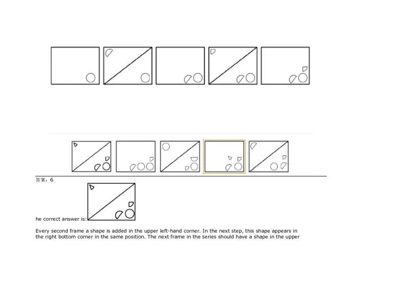 InductiveReasoning-NextinSeries#01_2025春招题库汇总_快消题库-1_快消汇总_2023高露洁最新题库_CEBS－HL往年题库_InductiveReasoning（logic）(15)