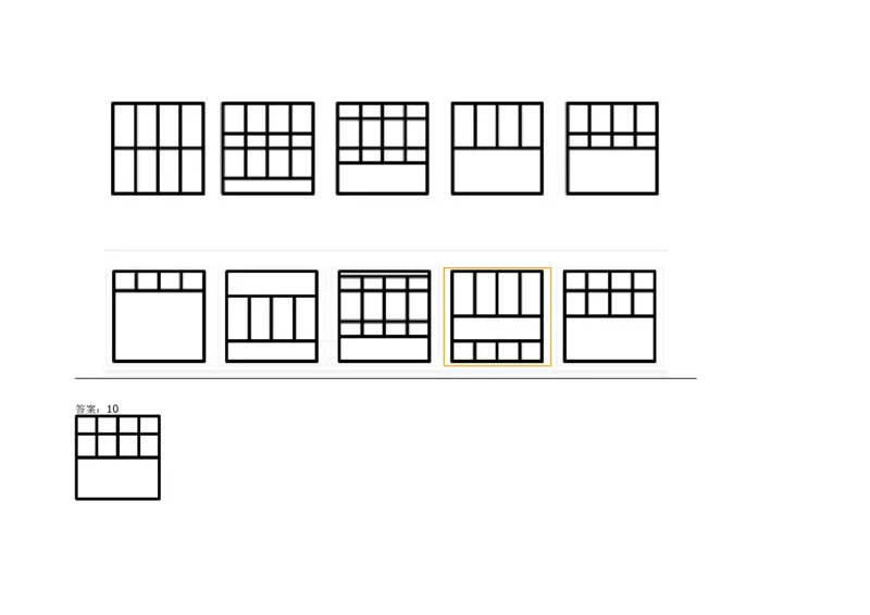 InductiveReasoning-NextinSeries#01_2025春招题库汇总_快消题库-1_快消汇总_2023高露洁最新题库_CEBS－HL往年题库_InductiveReasoning（logic）(15)