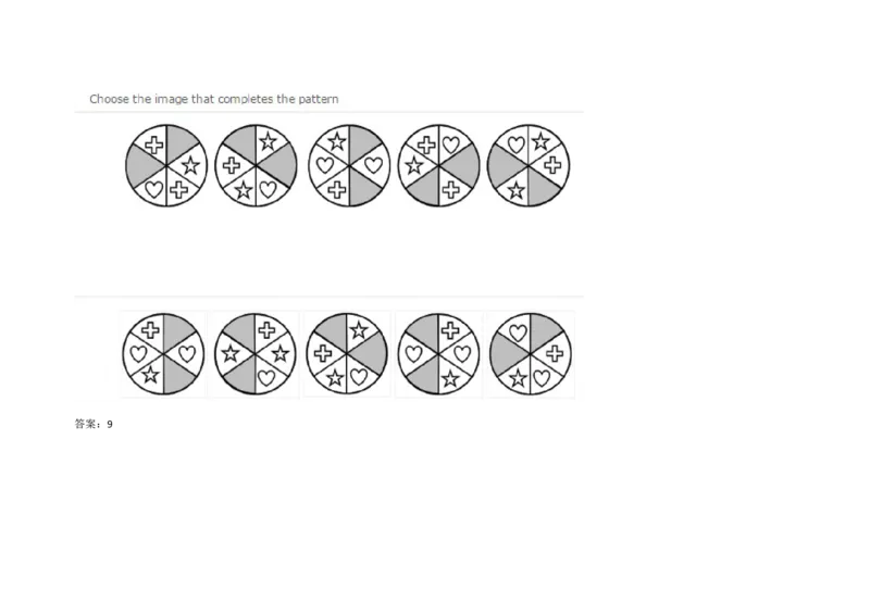 InductiveReasoning-NextinSeries#01_2025春招题库汇总_快消题库-1_快消汇总_2023高露洁最新题库_CEBS－HL往年题库_InductiveReasoning（logic）(15)