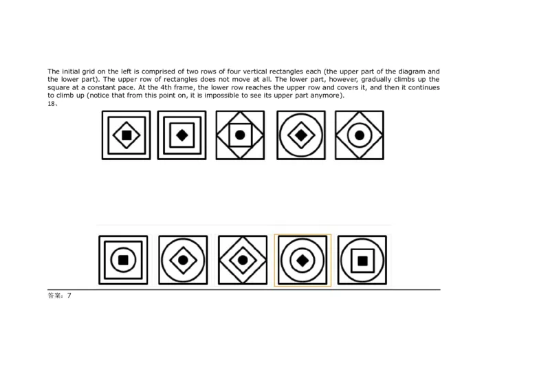 InductiveReasoning-NextinSeries#01_2025春招题库汇总_快消题库-1_快消汇总_2023高露洁最新题库_CEBS－HL往年题库_InductiveReasoning（logic）(15)