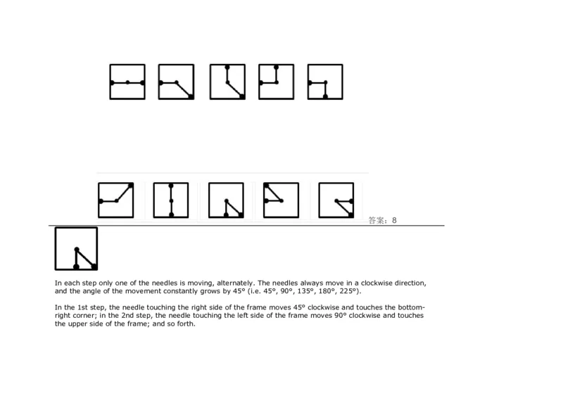 InductiveReasoning-NextinSeries#01_2025春招题库汇总_快消题库-1_快消汇总_2023高露洁最新题库_CEBS－HL往年题库_InductiveReasoning（logic）(15)