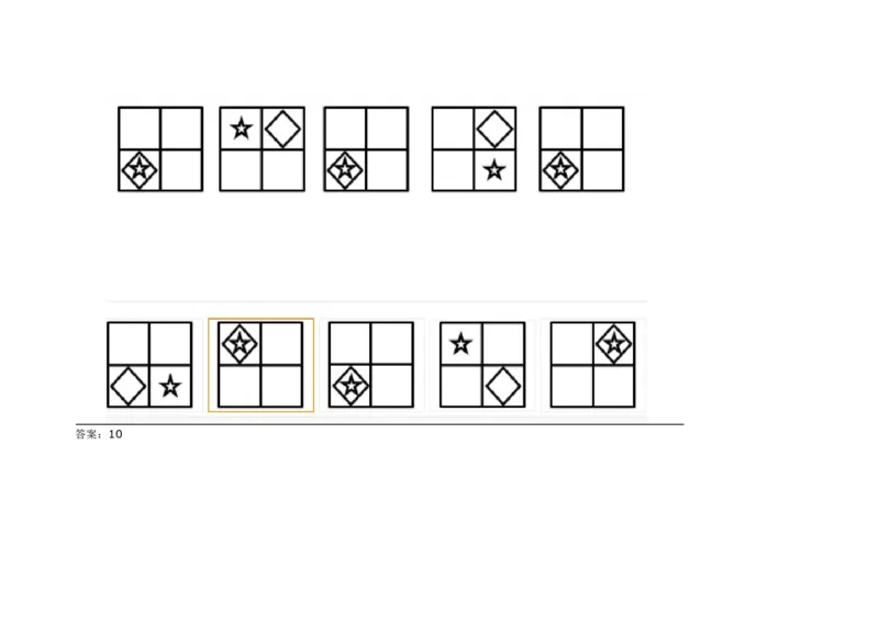 InductiveReasoning-NextinSeries#01_2025春招题库汇总_快消题库-1_快消汇总_2023高露洁最新题库_CEBS－HL往年题库_InductiveReasoning（logic）(15)