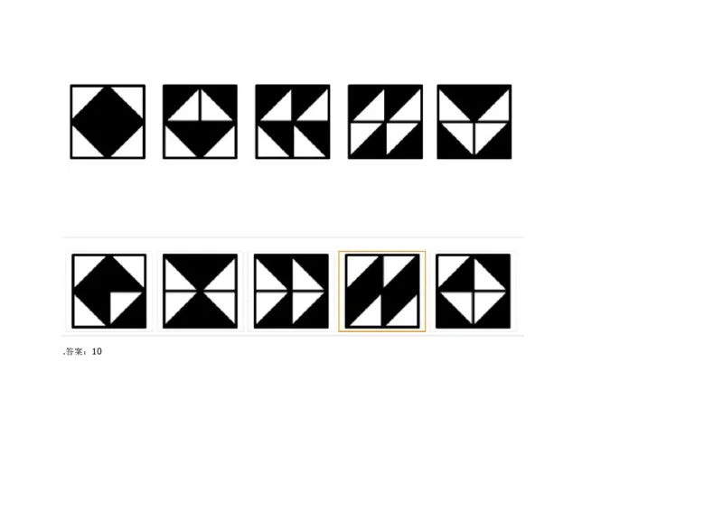 InductiveReasoning-NextinSeries#01_2025春招题库汇总_快消题库-1_快消汇总_2023高露洁最新题库_CEBS－HL往年题库_InductiveReasoning（logic）(15)