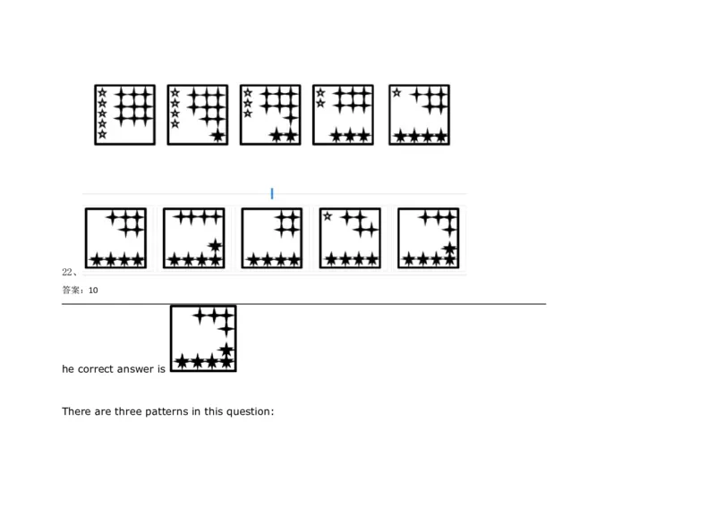 InductiveReasoning-NextinSeries#01_2025春招题库汇总_快消题库-1_快消汇总_2023高露洁最新题库_CEBS－HL往年题库_InductiveReasoning（logic）(15)