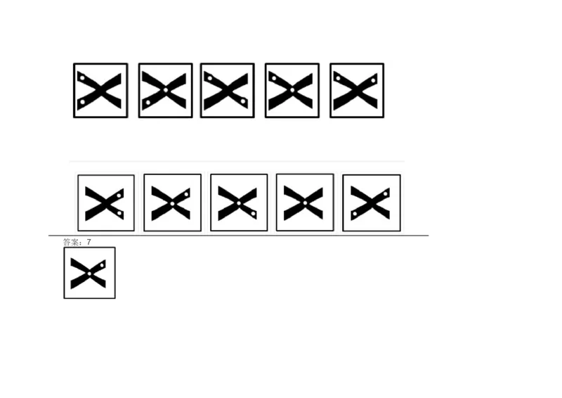 InductiveReasoning-NextinSeries#01_2025春招题库汇总_快消题库-1_快消汇总_2023高露洁最新题库_CEBS－HL往年题库_InductiveReasoning（logic）(15)