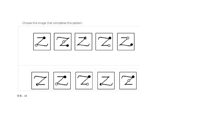 InductiveReasoning-NextinSeries#01_2025春招题库汇总_快消题库-1_快消汇总_2023高露洁最新题库_CEBS－HL往年题库_InductiveReasoning（logic）(15)