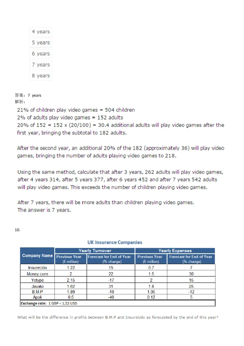 NumericalReasoning#02-18Q_2025春招题库汇总_快消题库-1_快消汇总_2023高露洁最新题库_CEBS－HL往年题库_NumericalReasoningTests(15)